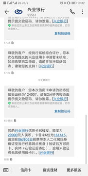 商貸面簽注意事項