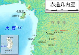 去赤道幾內(nèi)亞注意事項