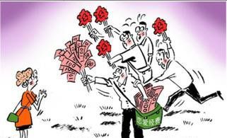 當(dāng)愛(ài)情遭遇金錢