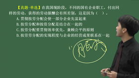 興義事業(yè)單位公共基礎知識培訓