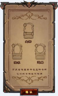 萬靈召喚卡牌使用基礎(chǔ)知識(shí)攻略