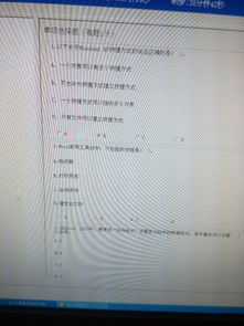 試卷,答案,計(jì)算機(jī)基礎(chǔ)知識(shí)
