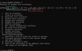 計(jì)算機(jī)cmd基礎(chǔ)知識(shí)