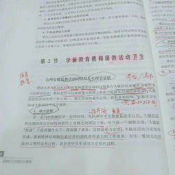 保育員基礎(chǔ)理論知識