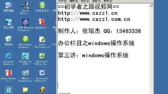 c語言基礎知識入門,電路圖基礎知識入門,聲樂基礎知識入門