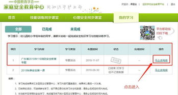 消防的操課基礎(chǔ)知識
