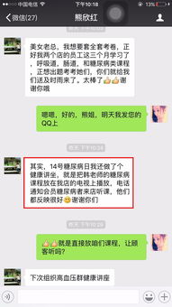 賣藥基礎知識免費