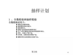 2018質(zhì)量管理基礎(chǔ)知識(shí)答案