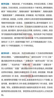 要學,社會科學,基礎知識