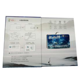 應(yīng)急管理基礎(chǔ)知識宣教片