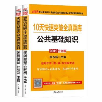 青海省,基礎(chǔ)知識,綜合