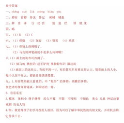 三年級語文學(xué)情分析及措施,三年級語文學(xué)情分析,三年級上冊語文學(xué)情分析