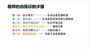 小學(xué)教學(xué)夯實一個基礎(chǔ)知識