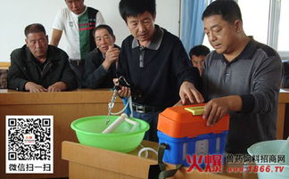 畜牧防疫基礎(chǔ)知識(shí)