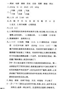 情分,語文,基礎(chǔ),知識