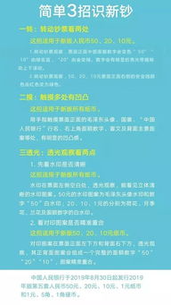 銀行基礎(chǔ)金融知識(shí)漫畫