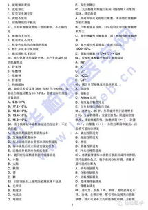醫(yī)學(xué)檢驗(yàn)基礎(chǔ)知識試題質(zhì)控