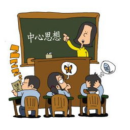 孩子語(yǔ)文基礎(chǔ)知識(shí)差家長(zhǎng)