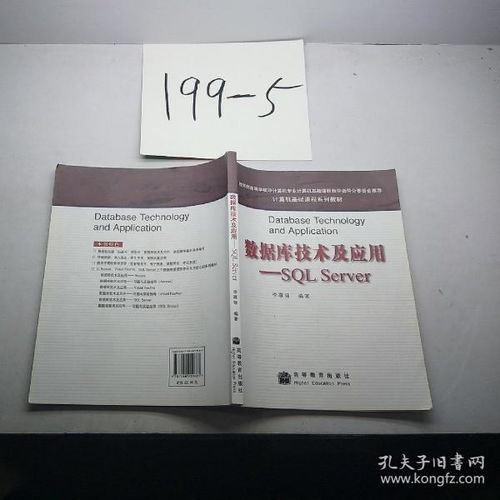 計算機r入門基礎(chǔ)知識