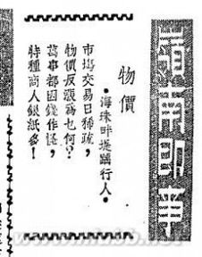 粵語(yǔ)基礎(chǔ)知識(shí)amp