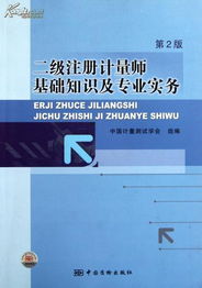 電信自注冊(cè)基礎(chǔ)知識(shí)