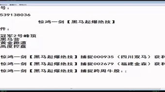 股票入門基礎(chǔ)知識文庫