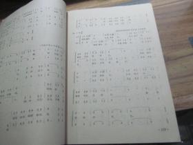 杜鵑,基礎(chǔ)知識(shí),音樂(lè)