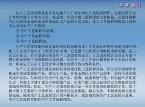 工藝圖紙基礎(chǔ)知識圖解