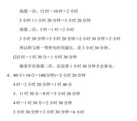 一級下基礎(chǔ)知識達標卷