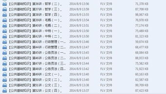 李夢(mèng)嬌公共基礎(chǔ)知識(shí)十套密卷