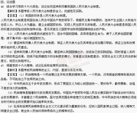 知識產(chǎn)權(quán)法律基礎(chǔ)知識考試的題目