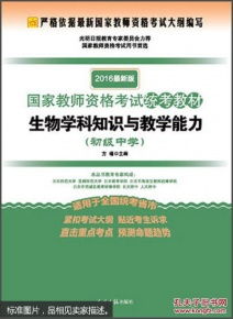 美術(shù)教師學(xué)科基礎(chǔ)知識