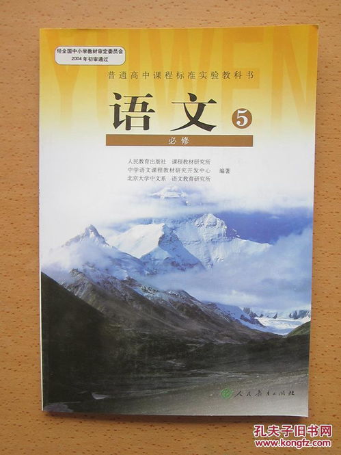 高中語文基礎(chǔ)知識包括什么,高中語文基礎(chǔ)知識匯總,高中語文基礎(chǔ)知識題庫