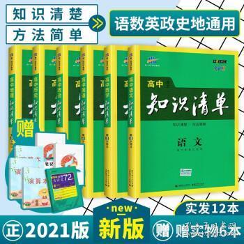 三級基礎(chǔ)知識手冊