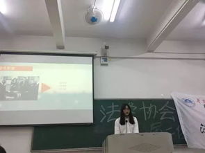 定期開展法律基礎(chǔ)知識(shí)培訓(xùn)