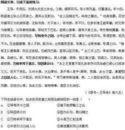 語(yǔ)文基礎(chǔ)知識(shí)虛詞試題