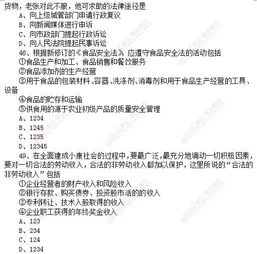 吉林省公共基礎(chǔ)知識題型