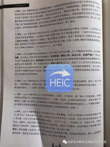 熱動基礎(chǔ)知識題庫