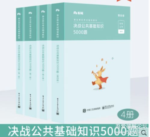 fb公共基礎(chǔ)知識(shí)是什么