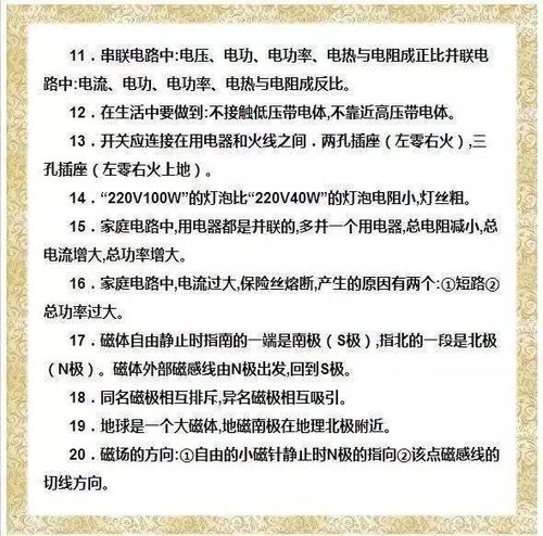 數(shù)學(xué)高中基礎(chǔ)知識(shí),高中計(jì)算機(jī)基礎(chǔ)知識(shí),高中三角函數(shù)基礎(chǔ)知識(shí)