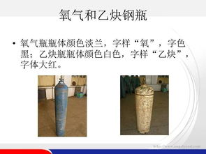 電焊,基礎知識,工具