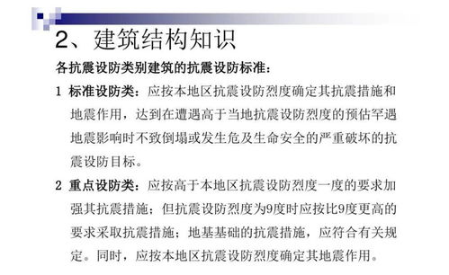 從事置業(yè)顧問的基礎(chǔ)知識