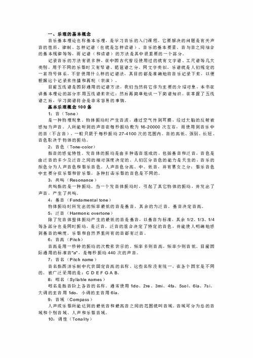 護理基礎(chǔ)知識包括哪些內(nèi)容,語文基礎(chǔ)知識包括哪些內(nèi)容,教育基礎(chǔ)知識包括哪些內(nèi)容