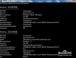 課文,開關機,計算機基礎知識