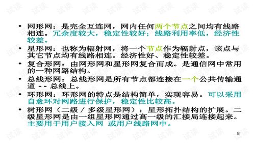 通信專(zhuān)業(yè)基礎(chǔ)知識(shí)有哪些