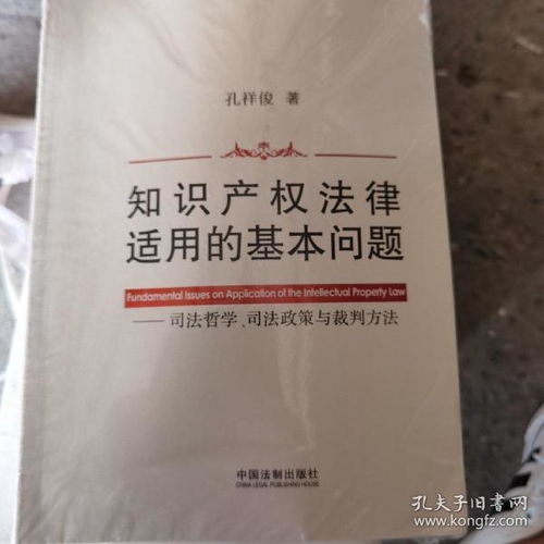 基礎(chǔ)知識(shí),司法,公告