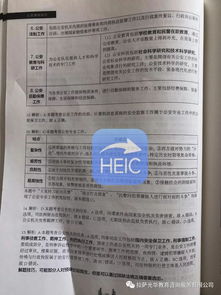 廣東省公安基礎(chǔ)知識(shí)的題型