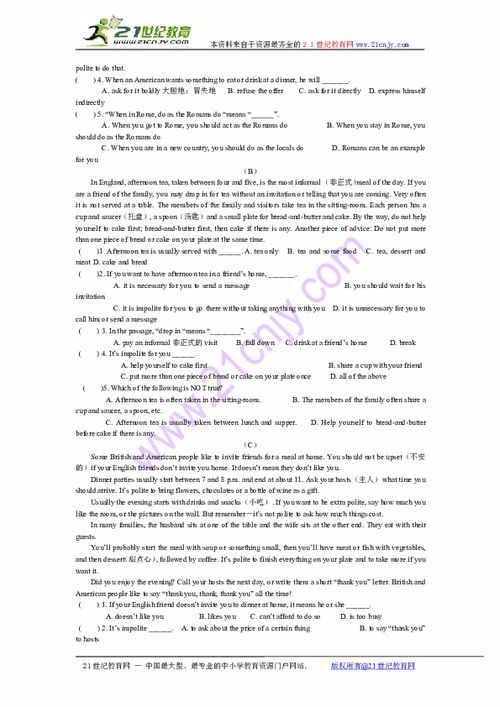 九年級(jí)英語第一單元基礎(chǔ)知識(shí)測(cè)試卷答案,九年級(jí)英語基礎(chǔ)知識(shí)梳理卷,九年級(jí)上冊(cè)英語基礎(chǔ)知識(shí)梳理卷答案