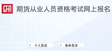 期貨市場(chǎng)基礎(chǔ)知識(shí)介紹