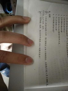 經(jīng)濟(jì)基礎(chǔ)知識(shí)計(jì)算題多嗎